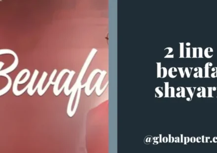 2 line bewafa shayari 2 line bewafa shayari banner