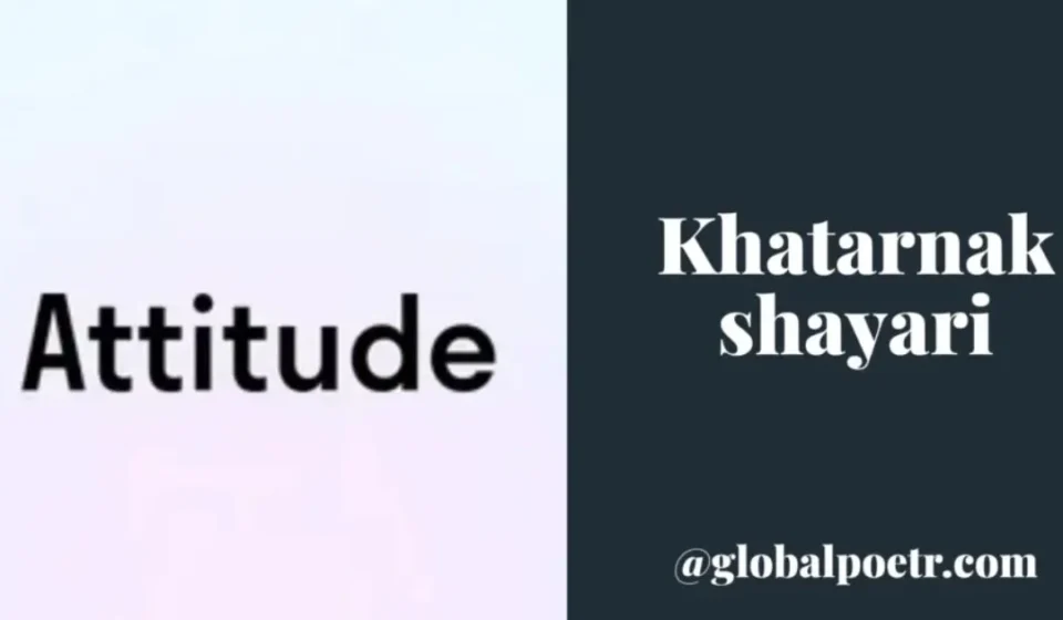 Attitude khatarnak shayari banner - Global Poetr