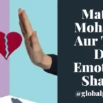 Matlabi mohabbat aur toota hua dil dikhata hua image - do haath aur beech mein toota dil