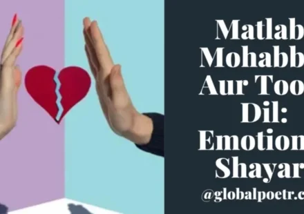 Matlabi Mohabbat Aur Toota Dil: Emotional Shayari Matlabi mohabbat aur toota hua dil dikhata hua image - do haath aur beech mein toota dil