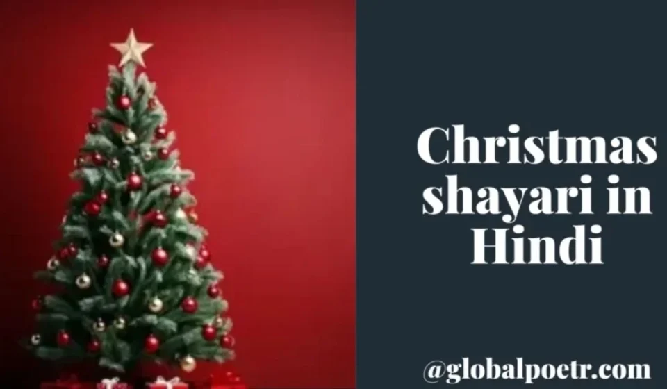 Christmas shayari in Hindi Decorated Christmas tree with red ornaments and star on red background for Christmas shayari in Hindi
