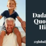 दादा दादी के साथ बच्चे की खुशी और Dada Dadi Quotes in Hindi