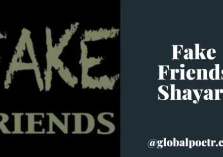 Fake Friends Shayari Fake Friends text graphic representing fake friends shayari quotes