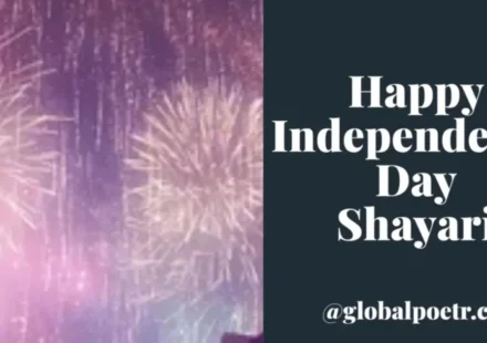 Happy Independence Day Shayari with fireworks