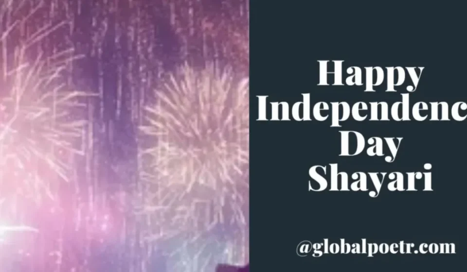 Happy Independence Day Shayari Happy Independence Day Shayari with fireworks