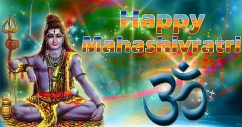 भगवान शिव की तस्वीर के साथ Happy Mahashivratri शुभकामना