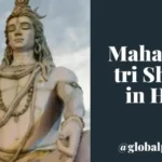 भगवान शिव की तस्वीर के साथ Mahashivratri Shayari in Hindi
