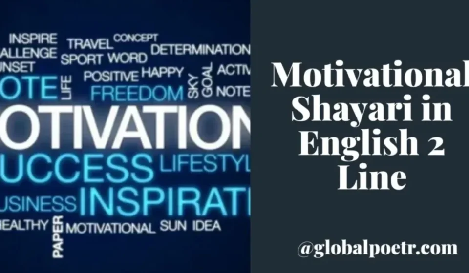 Motivational Shayari in English 2 Line