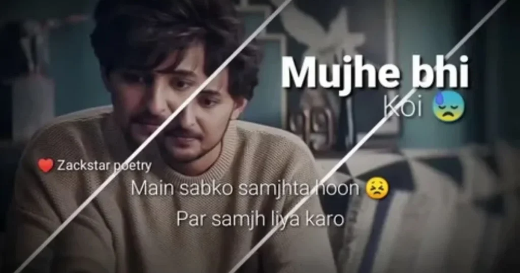 Mujhe Bhi Koi Samajhta Karo Shayari