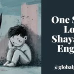 One Sided Love Shayari in English