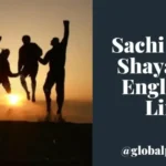 Sachi Dosti Shayari in English 2 Line