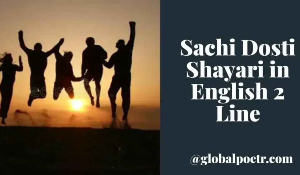 Sachi Dosti Shayari in English 2 Line Sachi Dosti Shayari in English 2 Line